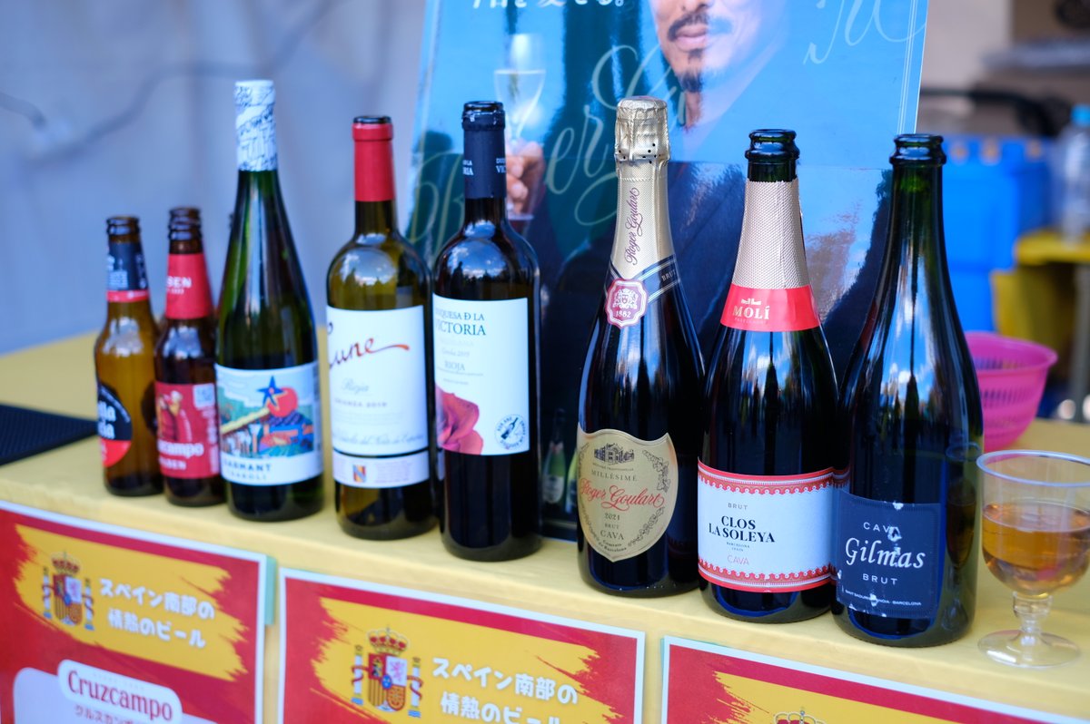 スペインはいろいろなお酒が美味しい！
様々な地域のワインを、美味しい料理と共に飲む比べられるチャンス🍷
飲み比べセットや、少し肌寒くなってきたらホットワインもご用意しています。
ぜひご自身のお気に入りを探してみてください！

#フィエスタデエスパーニャ スペインワイン #スペインフェス