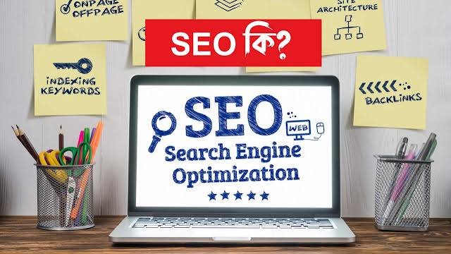 Search Engine Optimization (SEO) or SEO (SEO) is some of the rules of the search engine that if followed or applied, the search engine considers the desired website important to the search engine and ranks it.

 #seo
 #digitalmarketing