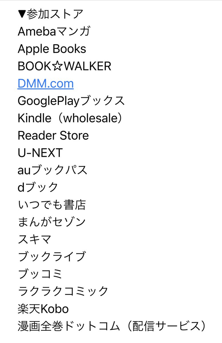 『マジャン 〜畏村奇聞〜』  セールが始まってるようです。 1〜3巻は無料、4〜5巻は半額。 各種電子書籍ストアにて。  麻雀がすべてを支配する恐ろしい村に迷い込んだ少年。はたして無事に生還出来るのか…!?新感覚ホラーバトル!  試し読みも↓  よろしくお願いいたします〜