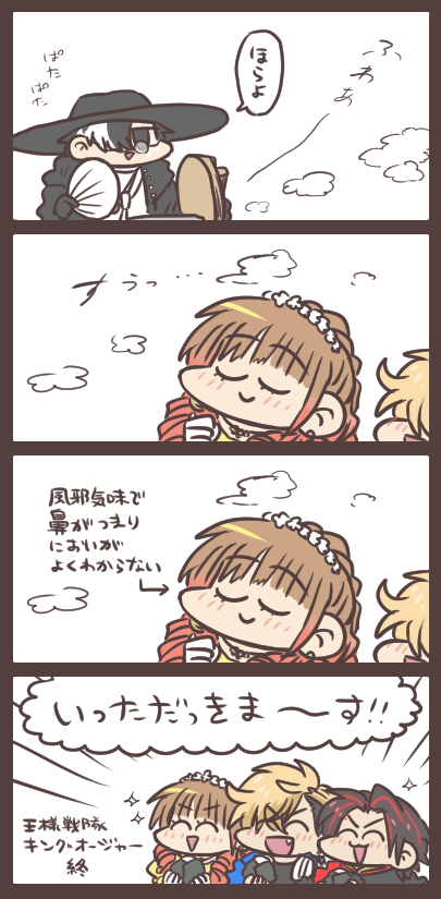 もしもあの時ヒメノ様が風邪気味だったら。