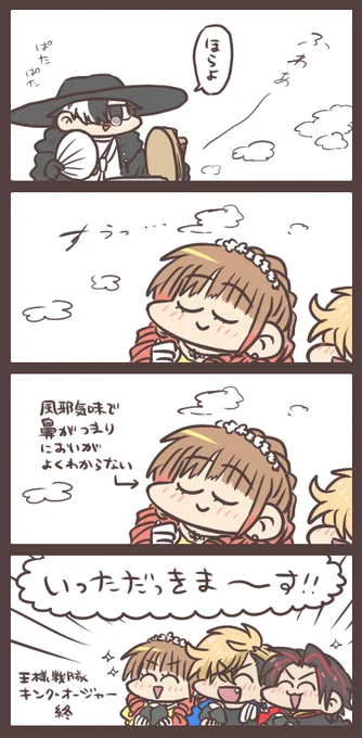 もしもあの時ヒメノ様が風邪気味だったら。