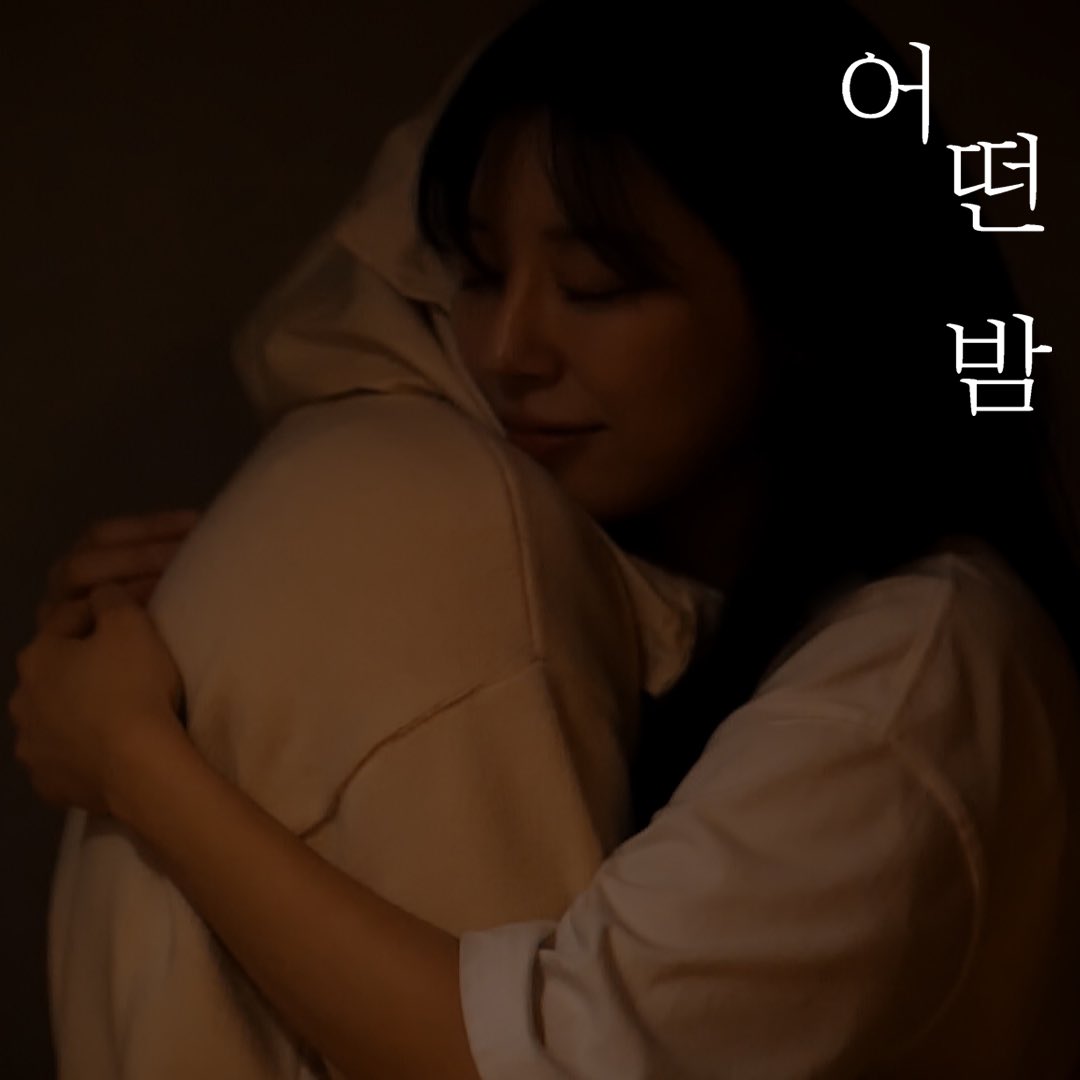 FLUFFYSNOWWW's tweet photo. 🗓️ D-4

플러피스노우 4th Single <어떤 밤 (Some Nights)>
2023. 11. 23 (Thu) 12PM 🌙

#플러피스노우 #FluffySnow
#어떤밤 #SomeNights https://t.co/4DQeHzmJfK