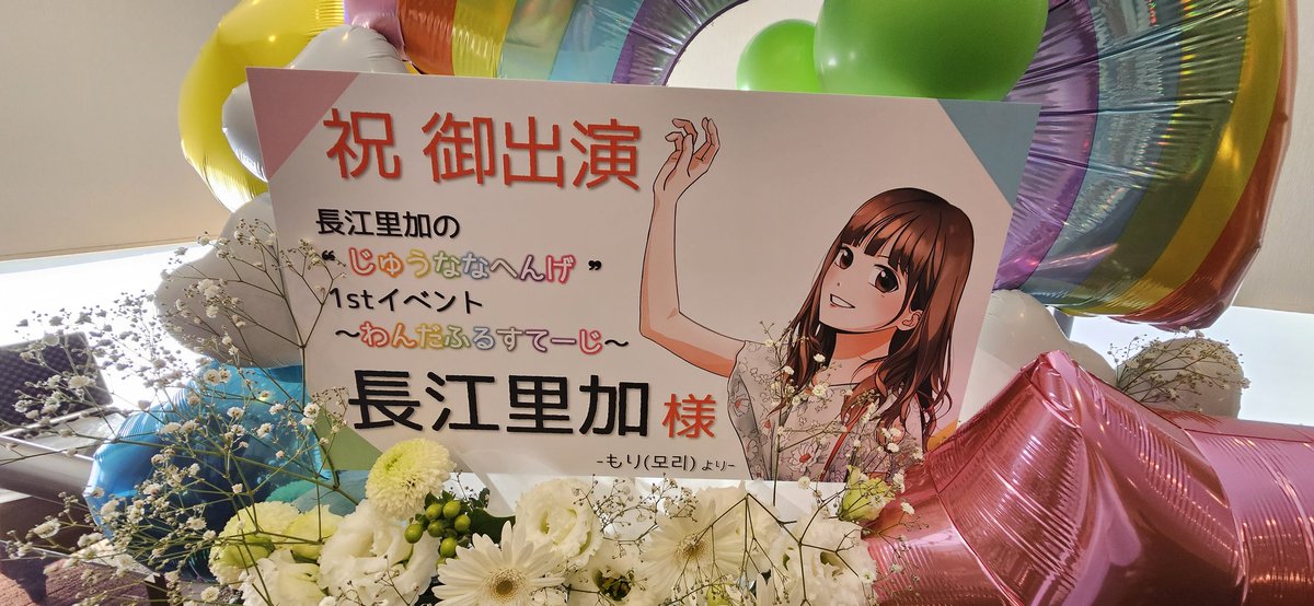 もり(Mori) tweet media