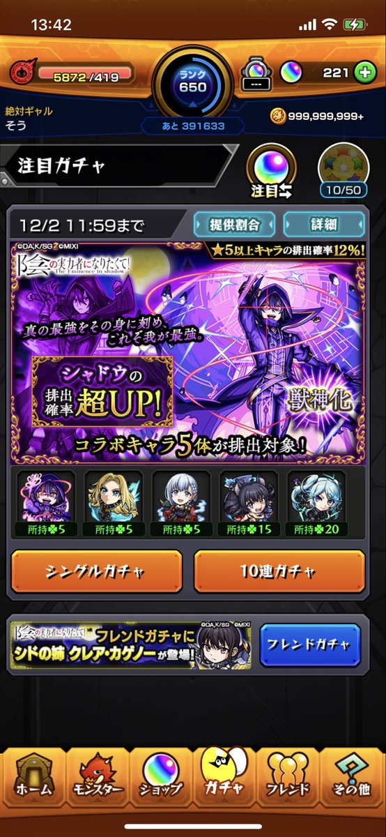 mayora13ACE's tweet photo. やった！ https://t.co/R1oNOIs0NV