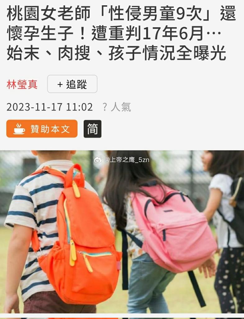 乌兰夫（蒙古坦克王） tweet media