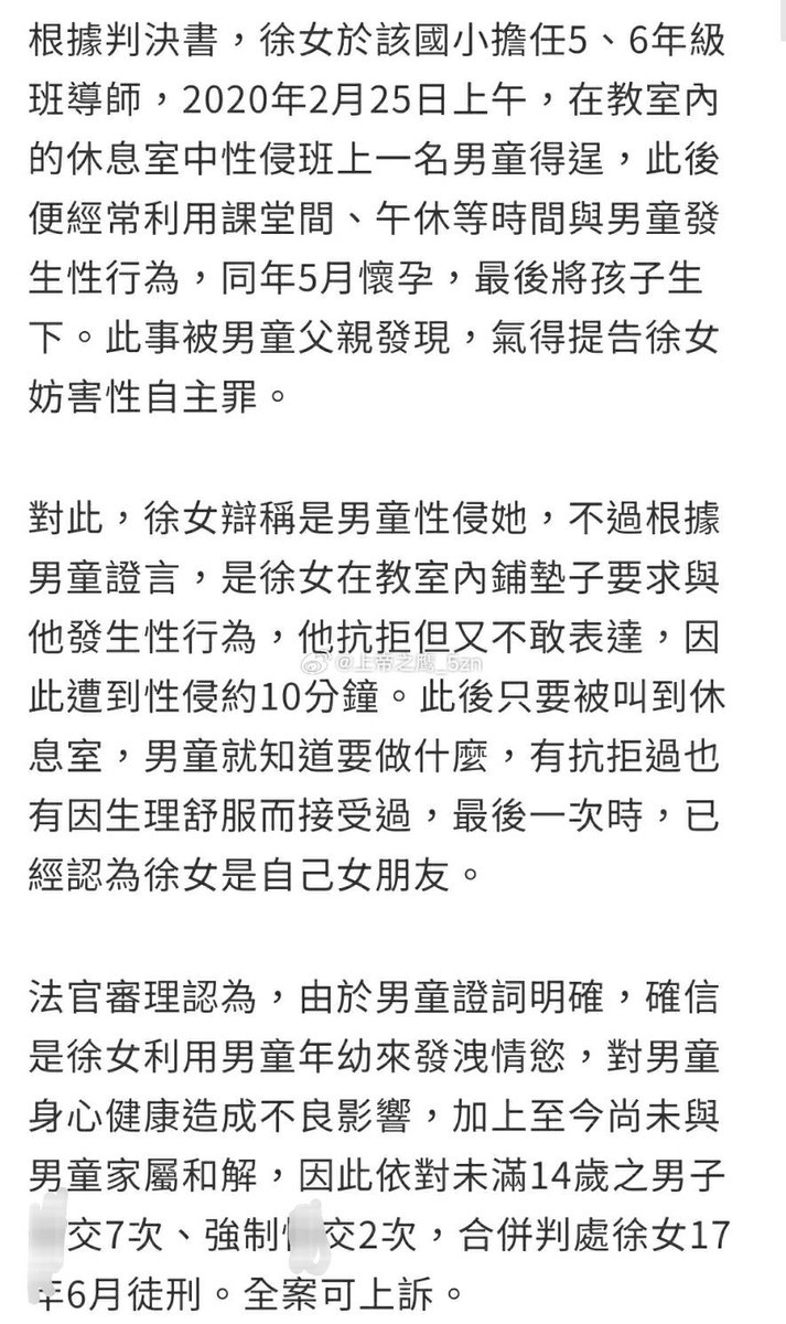 乌兰夫（蒙古坦克王） tweet media