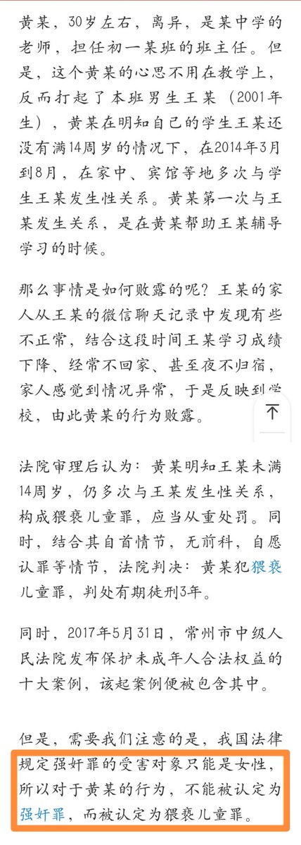 乌兰夫（蒙古坦克王） tweet media