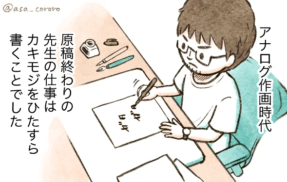 本日20時  #週刊宙哉 配信です!  43巻の作画に使った デジタルツールを紹介するよ✒️