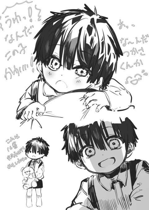 一年以上前の絵かわいくてびっくりしちゃうな