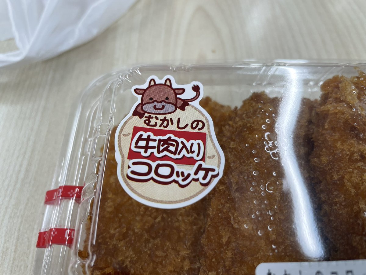 bitFlyerdesu's tweet photo. 「むかしの」
は盛ってるやろ… https://t.co/WCpbSMFdBf