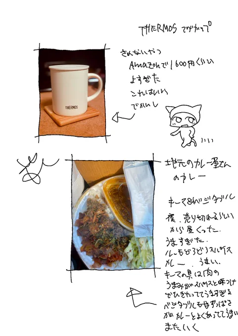 #uchi_fuck #day52 