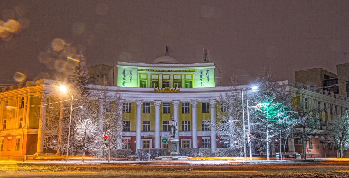 МУИС-ийн 1-р байрыг буулгахыг эсэргүүцэж байна. #SaveUB #SaveМУИС