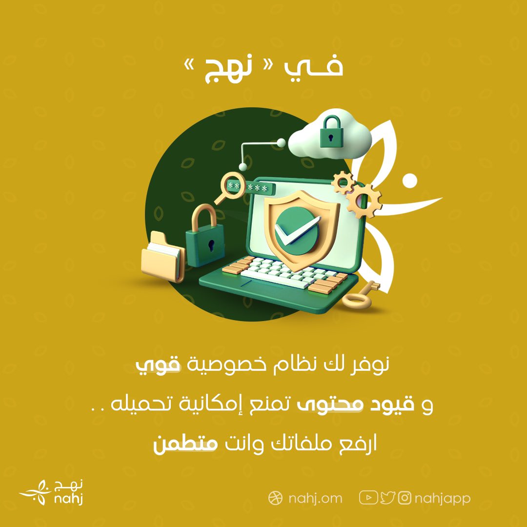 منصة نهج | NAHJ tweet media