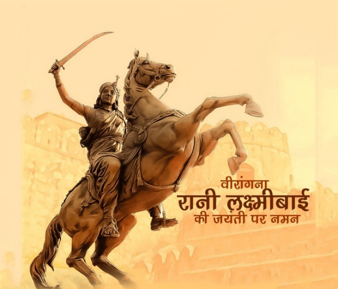 InderNegii's tweet photo. 'बुंदेले हरबोलों के मुँह हमने सुनी कहानी थी, खूब लड़ी मर्दानी वह तो झाँसी वाली रानी थी।।'

मातृभूमि की स्वतंत्रता के लिए अपने प्राणों का बलिदान देने वाली, अप्रतिम शौर्य की प्रतिमूर्ति रानी लक्ष्मीबाई (19 नवम्बर 1835) की जयंती पर शत-शत नमन |
#रानीलक्ष्मीबाईजयंती https://t.co/lbXG3o5AHc