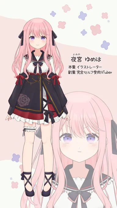 VTuber名乗ってるのに1度も立ち絵投稿してなかった奴がいるらしい。やばくない?どんな顔か見てみたいわ。 