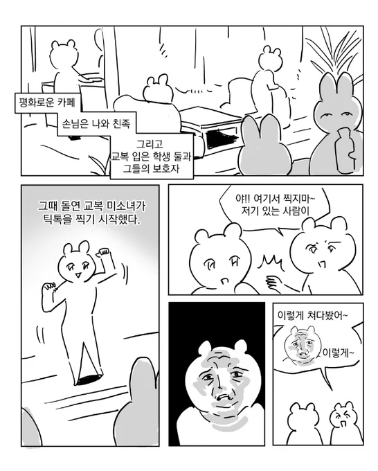 안봤어... 