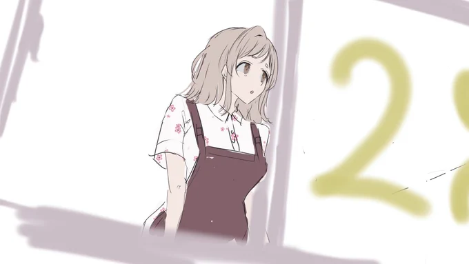 違う気がする