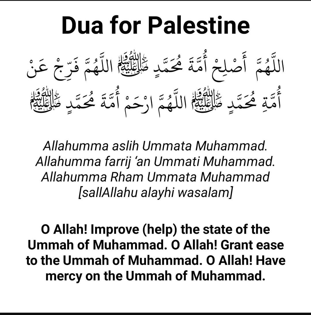 Recite, Retweet and comment "Ameen"🤲🏽