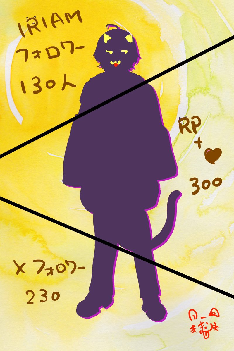 amemiya_mam's tweet photo. #立ち絵公開チャレンジ 

Rakamプロ所属。
猫にうさ耳まむたんこと、飴宮まむです。

❤️+♻️ 300
Xフォロワー230名
IRIAMフォロワー　130名

で立ち絵公開しまむっ🫠
頑張ったけん早くお披露目したいだ！
宜しくお願いしまむ🦥

❤️or♻️or 💬でゆっくりお迎えしまむね。

#IRIAM準備中 
#IRIAM繋がり隊 https://t.co/RfBbCp4ktm