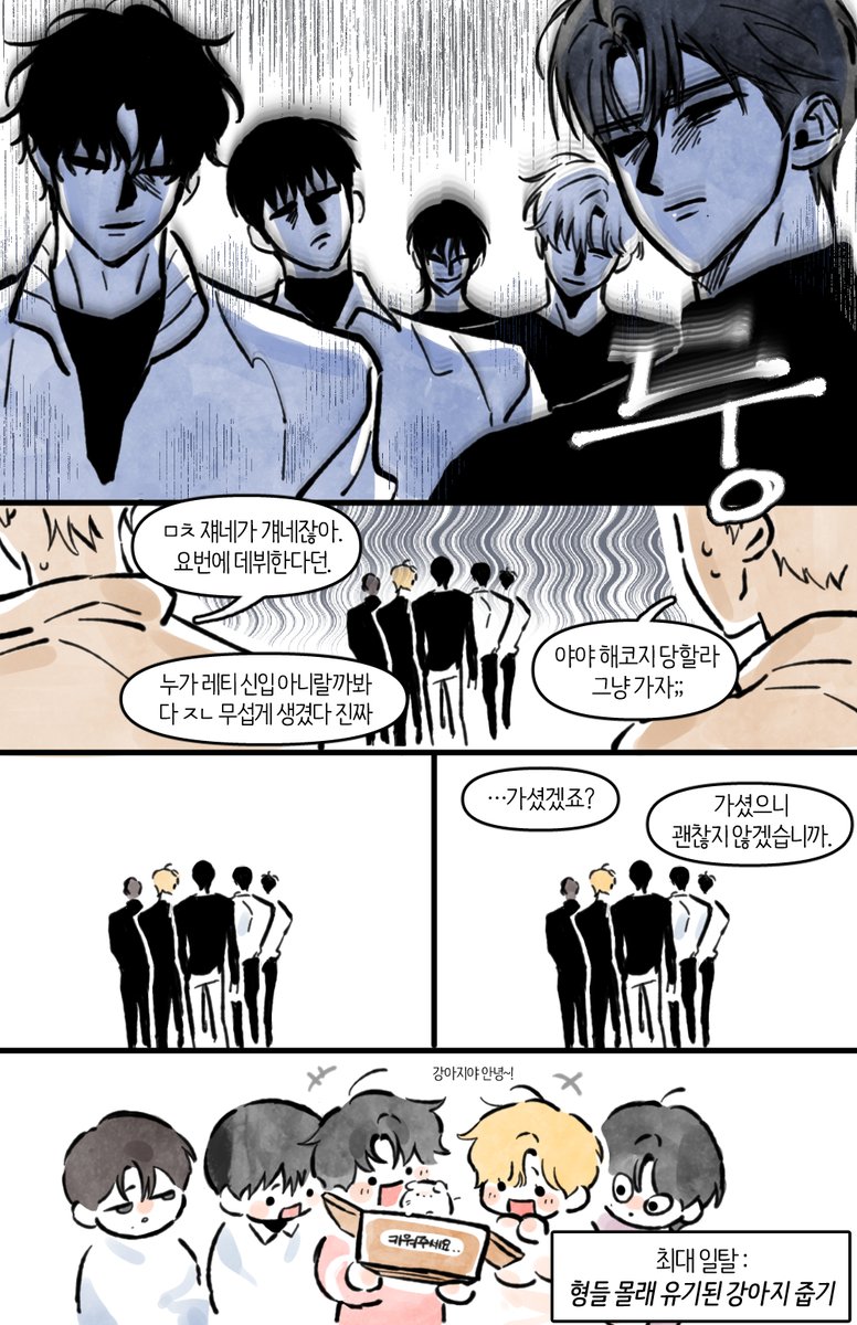 chunbong_de's tweet photo. 공포의 레티신입남돌 위시즈 https://t.co/ggYKi5Nv8p