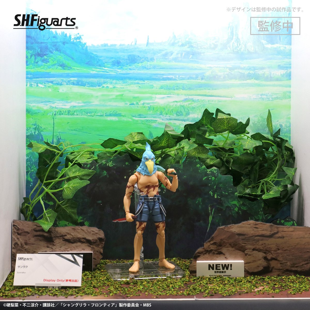 シャングリラ・フロンティア』本日放送！／ ちょうど #日5 に閉会と