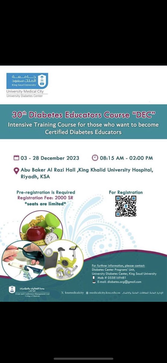 Ebtehal_z's tweet photo. @ksumedicalcity هل هذا الاعلان صحيح ؟ https://t.co/Ox9lBC0zzI