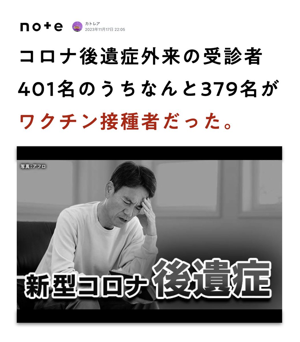 Tweet image
