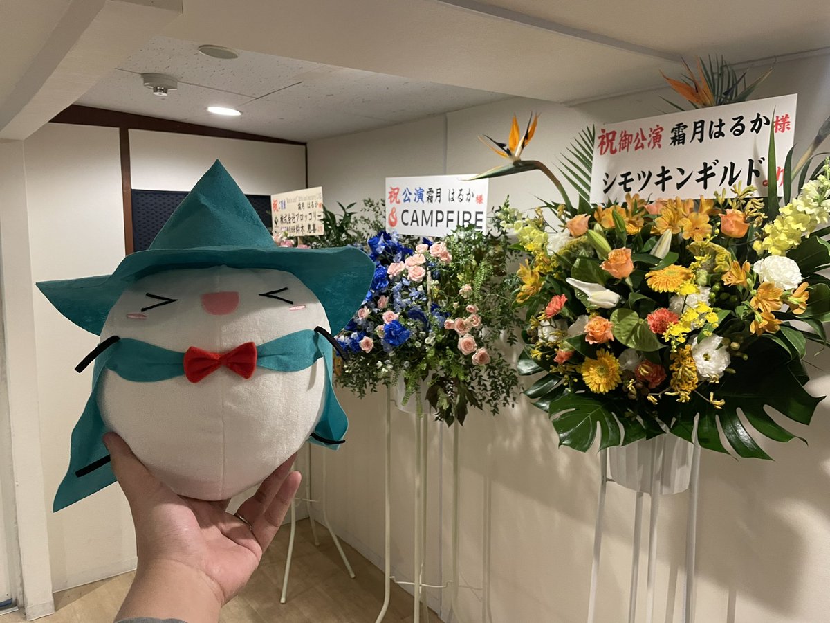 maiexploder's tweet photo. 例の写真です #霜月はるかML20th https://t.co/zOW5CBgmNV