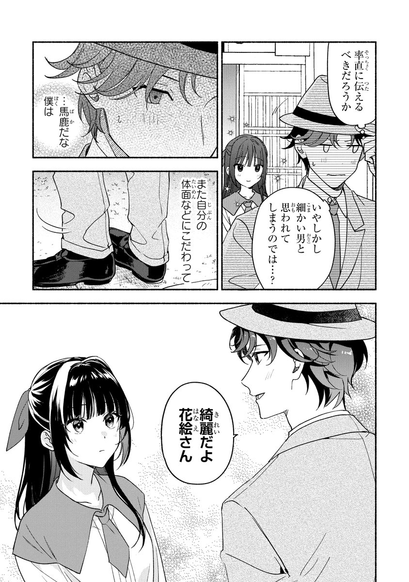 (2/2) 