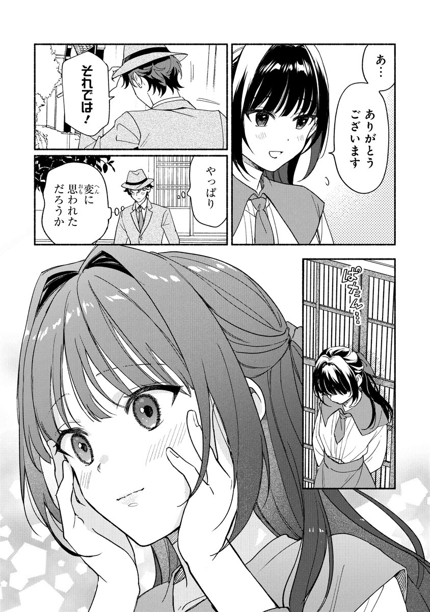 (2/2) 