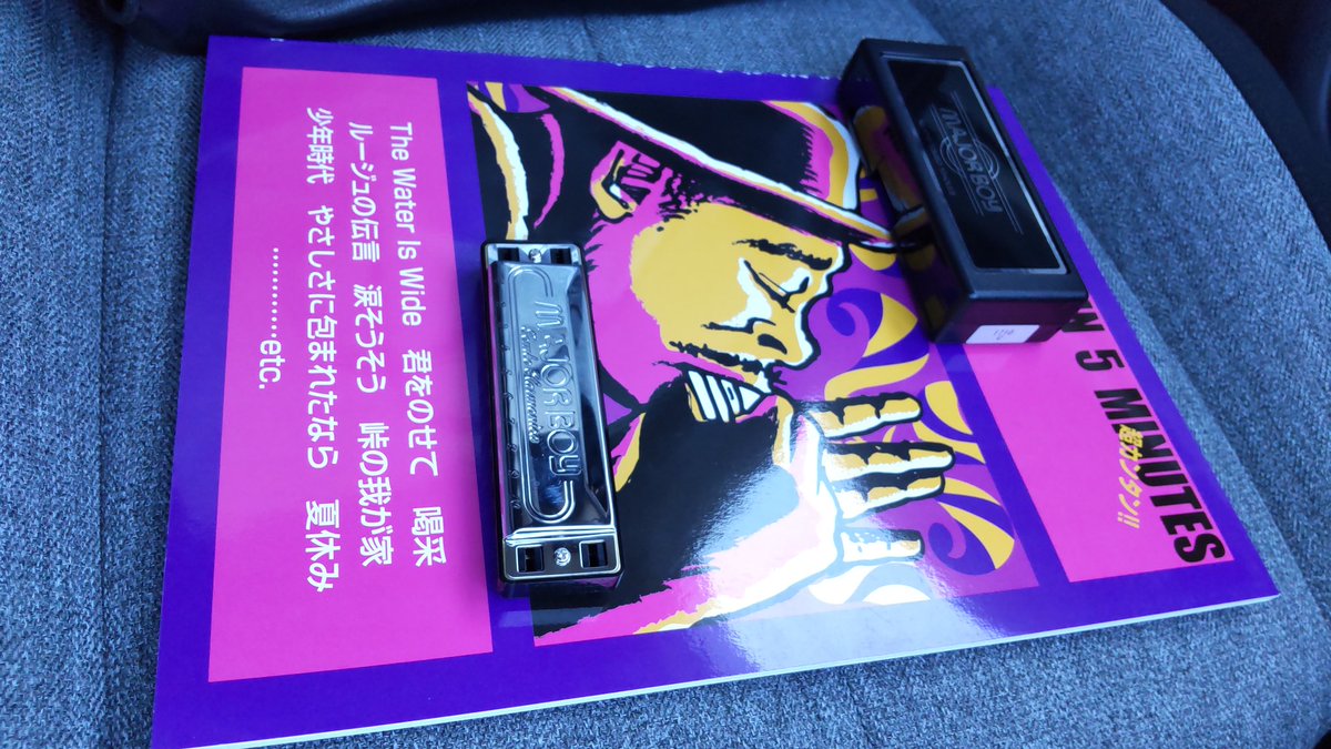 mx30goout's tweet photo. MX30生活の一環として

渋いオヤジ目指して🍷🎩✨
ブルース 　ハープ　🎶
始めることにしました！ https://t.co/wG8yRJhCl6