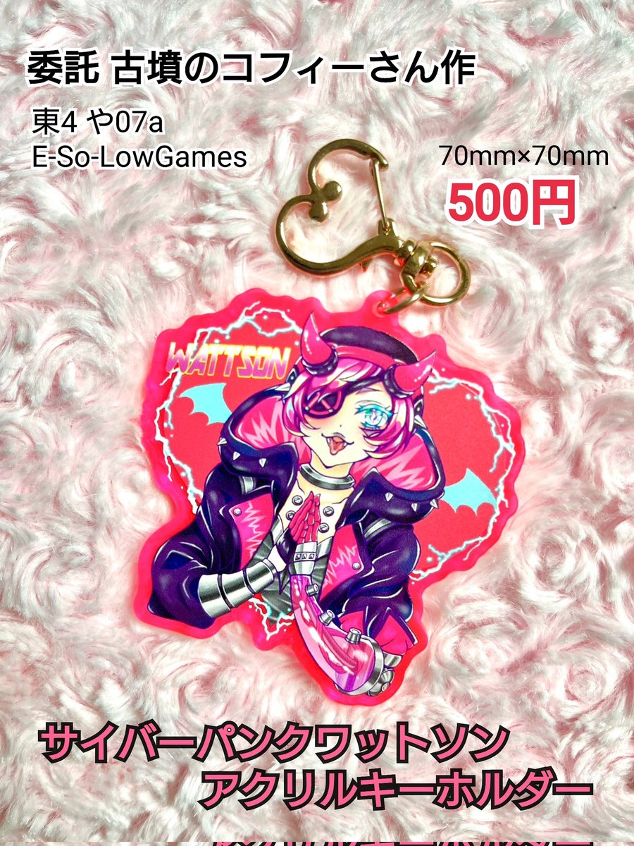 danish_ow's tweet photo. コフィーさん @cofi225 の作品委託します〜！
サイバーパンクワットソン🩷のアクリルキーホルダー！めちゃピンクで可愛いです🥰
70mm×70mm／500円
11/23東6「や07a」レイミラスペですがオールキャラ取り扱ってます。よろしくお願いします〜！ https://t.co/NmEuMAaW9M
