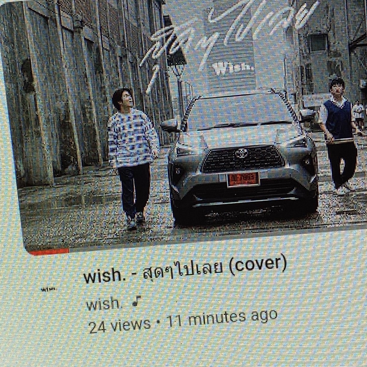 ปะไปขับรถเล่นกัน...🚙💨

ALL-NEW YARIS CROSS “Move to the Max.. มูฟชีวิตไปให้สุดๆ“

🎧 youtu.be/wr4KOLhEfGI

#TOYOTA #ALLNEWYARISCROSS #MoveToTheMAX #มูฟชีวิตไปให้สุดๆ #สุดๆไปกับYarisCross