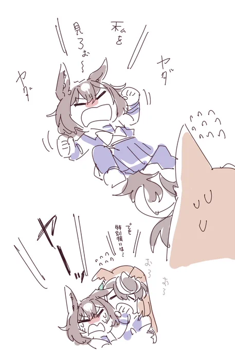 😡だだ