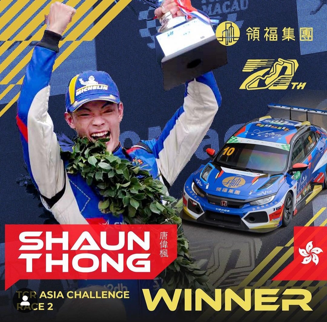 suuper_mame's tweet photo. 友達でお客さんでもあるショーンがTCR マカオ🇲🇴で優勝🏆️㊗️

台湾の取引先もマカオGPに参戦中😻

いつかは行きたい🇲🇴！
来年あたりはお邪魔したい🎶🎶

#shaunthong
#HubAuto
#Speedom https://t.co/u1rTNRsgZ3