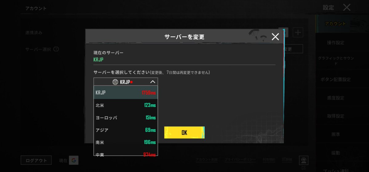 kapokku1's tweet photo. @omeeguuuuuu 自分もこの症状なりました

結論、時間が経つと直りました
アンストしてもデータのダウンロードに時間かかりると思います

恐らく、今後アプデ毎になると思います

不治の病… https://t.co/qTpzaV5Oa8