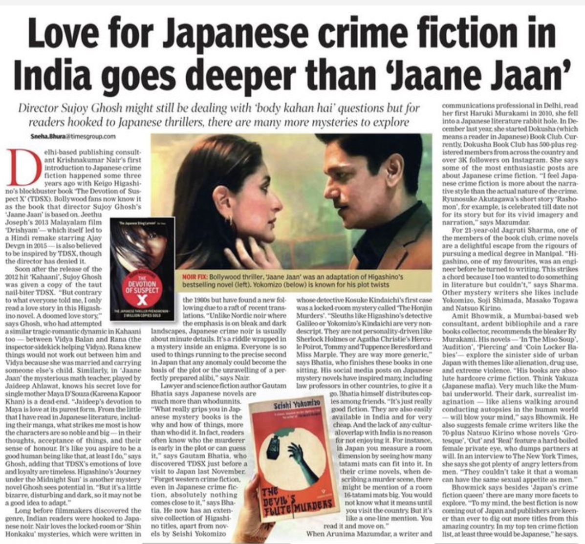 mistersism's tweet photo. “What really grips you in Japanese mystery books is the why and how of things, more than who did it.” (author, Gautam Bhatia) @timesofindia
Yes—I'll raise my gimlet to that.
#japanese #femalesleuth #japan #mamisuzuki #penguinbookssea #penguinindia #penguinrandom #cozymystery https://t.co/k8PoljvemZ
