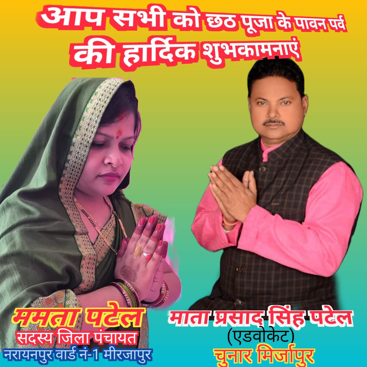 MATAPRASADSING8's tweet image. 