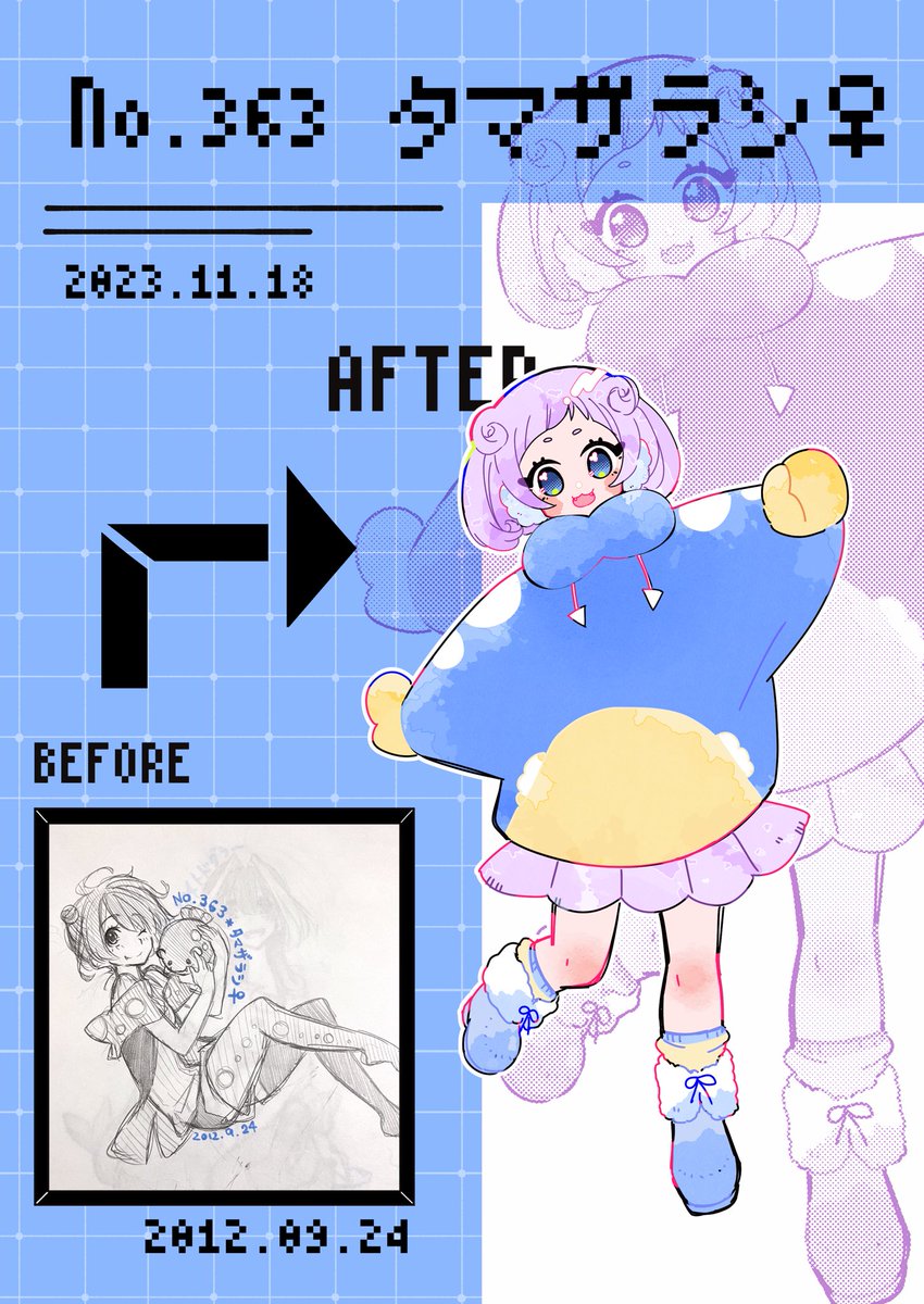 83日目:タマザラシ♀
※昨日上げれなかった分です
 #ポケ擬リメイク100日チャレンジ 