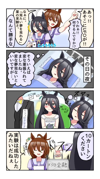#再掲したらフォロワーが増えるらしい
最近してなかったから許して… 