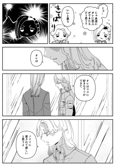 2/3 