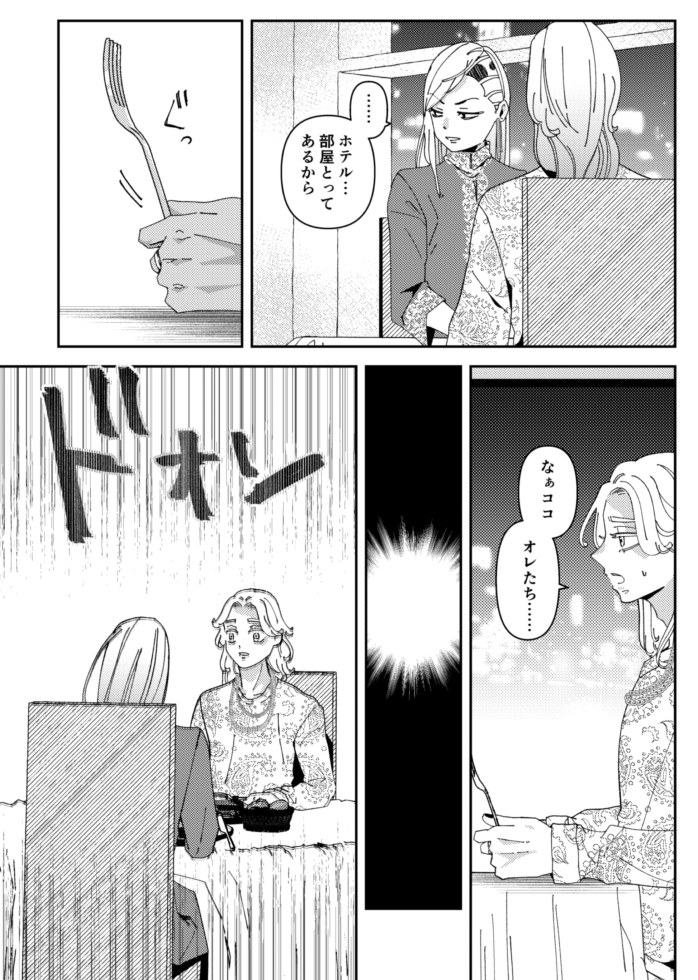 2/3 