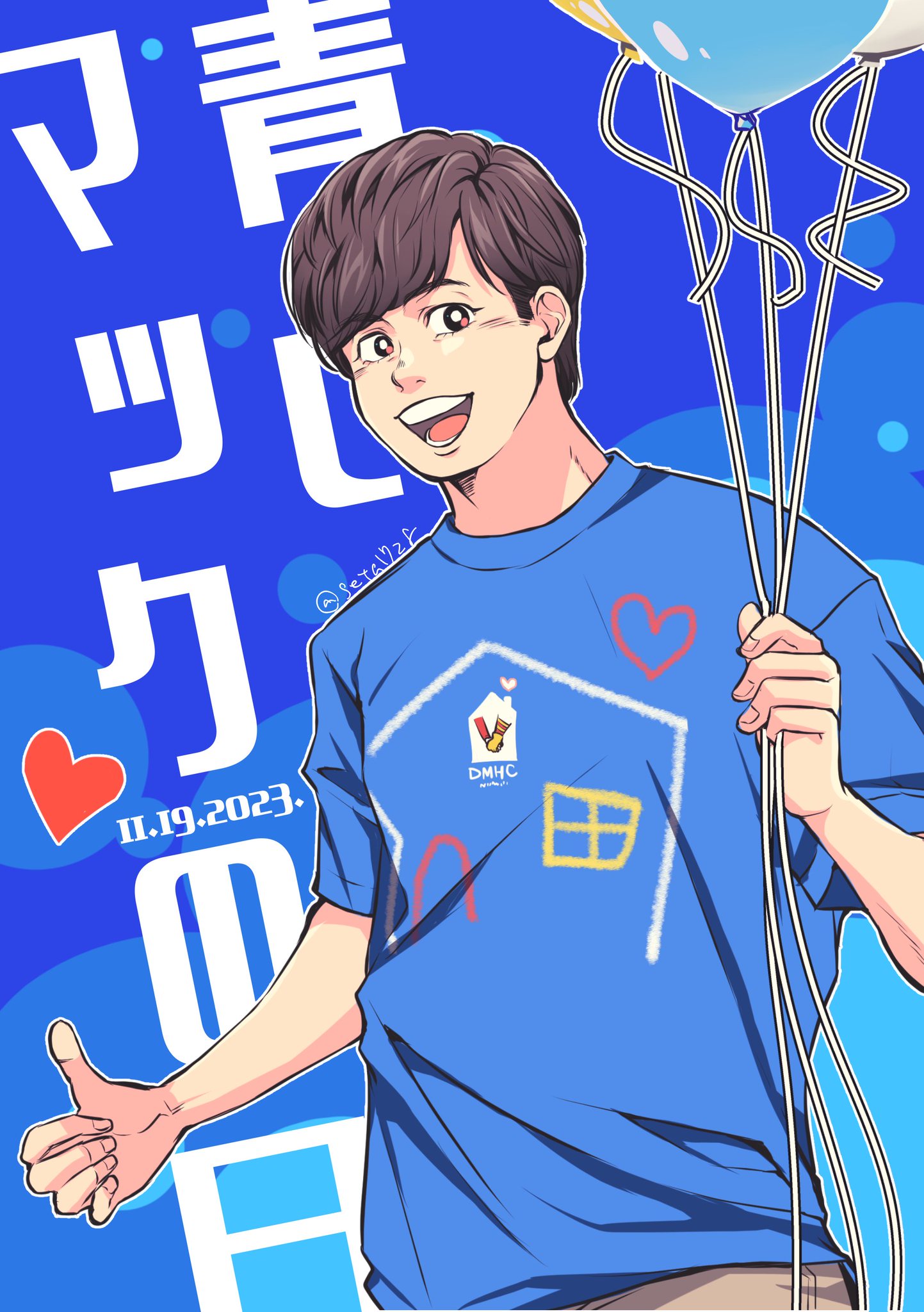 瀬田 on X: 