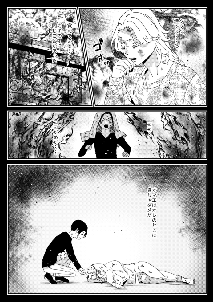 3/3
R18サンプル→ https://t.co/FsORFYdEFf 