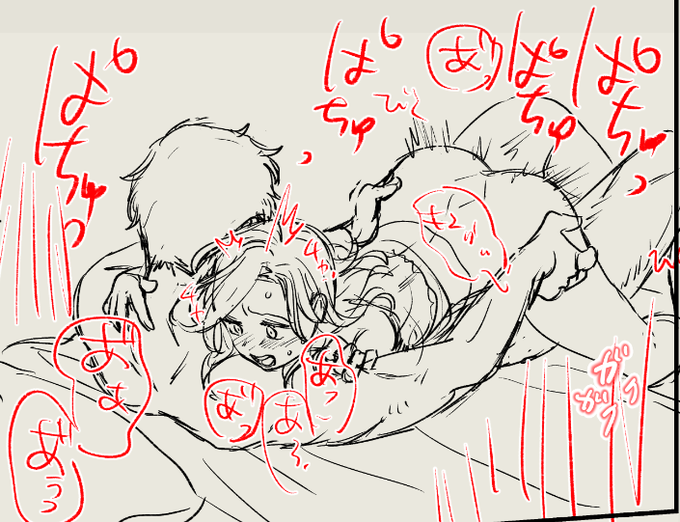 上から突き上げられてすっかり主導権握られた陽茉梨さん…🍠 