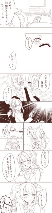 まみひお