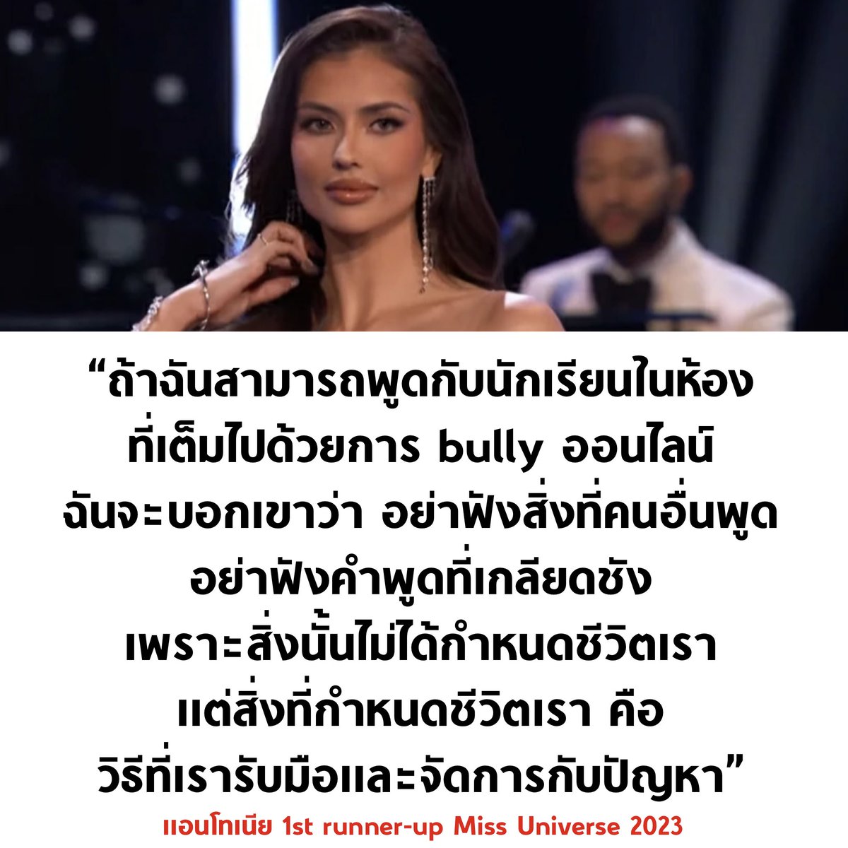 บอล ธนวัฒน์ วงค์ไชย tweet media