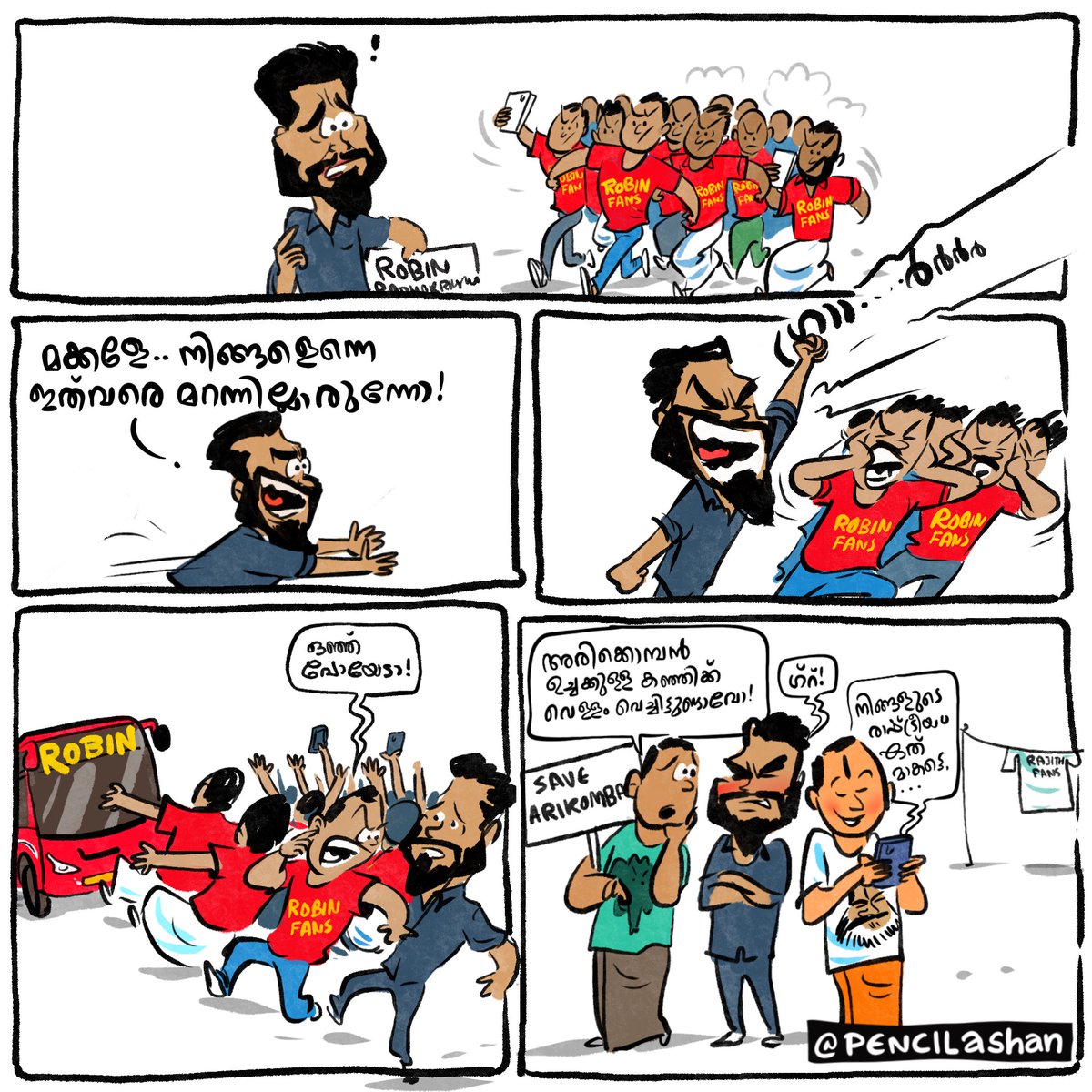 pencilashan's tweet photo. ഹോ!! എന്തോരം ഫാൻസ് ഗ്രൂപ്പുകളാണ് ഇന്നാട്ടിൽ! 😅😕
#robinfans #keralam #malayalis #arikombanfans #shitfans #robinradhakrishnanfans #kerala #malayalamcartoon https://t.co/kZw8vbvTAw
