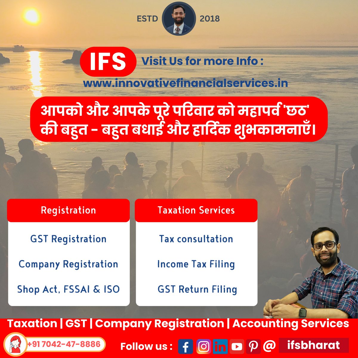 ifsbharat's tweet photo. सूर्योपासना और लोक आस्था के महापर्व 'छठ' हार्दिक बधाई और शुभकामनाएँ।  
GST, Accounting &amp; Taxation  
👉 https://t.co/dBGYuGtTuS
#ifsbharat #incometax #GST #MSMEs #FSSAI  #Entrepreneur  #gstfiling #GSTRegistration #chattpuja #लोकआस्था #सूर्यउपासना #INDvsAUSfinal #Worldcupfinal2023 https://t.co/0uSIz21Lru