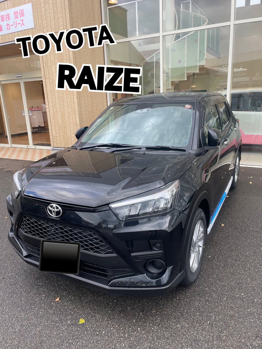 k_maruzen's tweet image. #TOYOTA #RAIZE 新車です✨
シンプルでクールな見た目と広々空間❕❕
男女ともに人気のsuv車となっております😊
かっこいい〜✨✨
#カーテラス金沢本店　
#新車